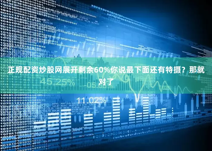 线上配资网站之所以能获得相当不错的票房